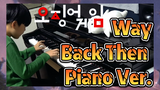 Way Back Then Piano Ver.