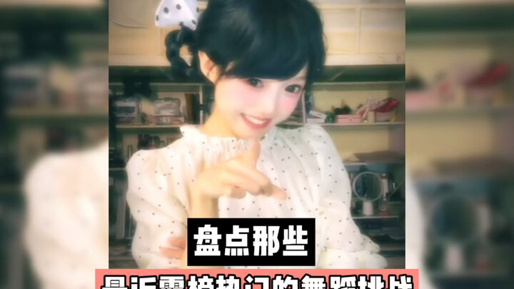 Lately, I’ve been bombarded with all kinds of dances—every time the beat drops, my DNA just starts m