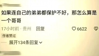 Let's have a rational discussion; I feel there'll definitely be a lot of controversy in the comments