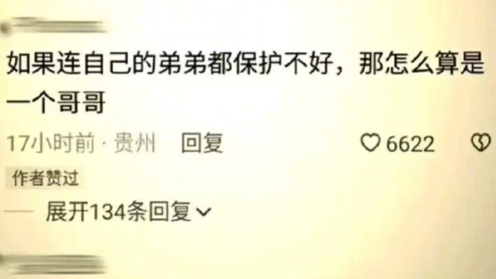 理性讨论，感觉评论区争议肯定很大