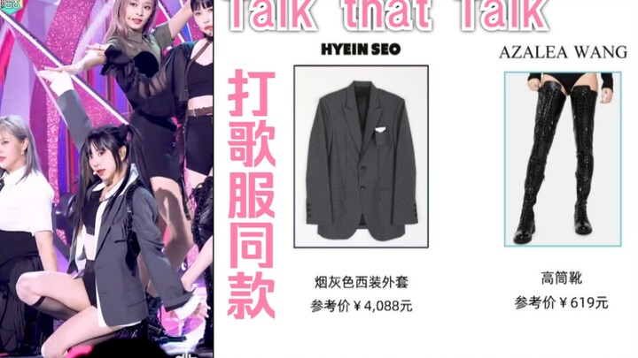 Set đồ đen này đỉnh quá! Idol thì phải tận hưởng sân khấu! Twice nói là làm: Khám phá phiên bản giốn