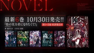 anime terbaru