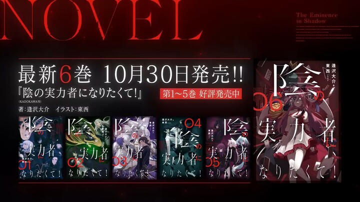 anime terbaru