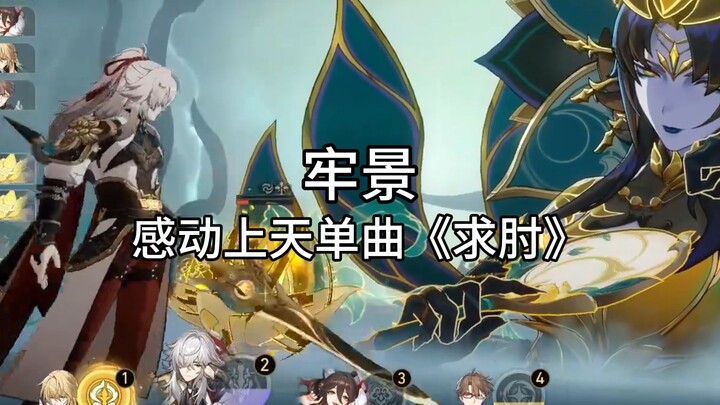 “I’ve been earnestly pleading before the Buddha for thousands of years.”