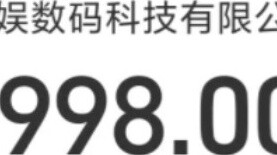 เพื่อให้ได้รับความสนใจ เซียววีต้องมอบพลเรือเอกให้กับตัวเอง