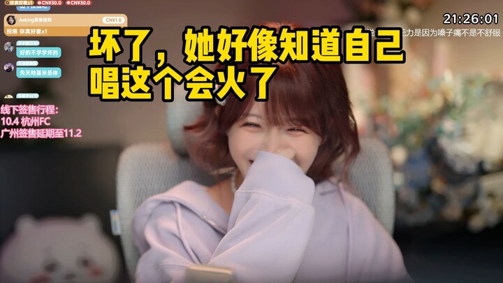 【真栗】主播唱哈基米肯定会火？我唱这个纯爱好！只是沉浸在自己的艺术里