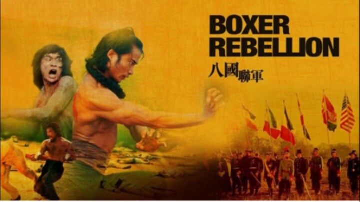 กบฏนักมวย Boxer Rebellion (1976)