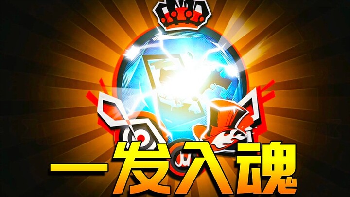 เกมผีล่าคน: ชาร์ลีกลับมาแล้ว การสุ่มครั้งที่เฮงที่สุดของคาวบอย และอาซึกิ ทากามากิก็ได้รับการปลุกพลัง