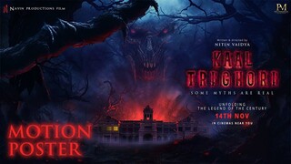 Kaal Trighori 2025 Hindi HDTC | Arbaaz Khan | Mahesh Manjrekar | Mugdha Godse | Rituparna Sen Gupta