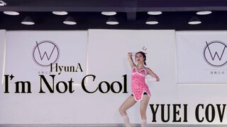 Y ｜Tóc ngắn cũng có thể rất phong cách HyunA-I'm Not Cool 【Full bài hát cover】Mới nhất thế giới