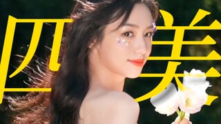 这姐算是95花里的腥风血雨体质吗？讨厌的很讨厌，喜欢的很喜欢。但好过红黑俱灭，在内鱼无人理睬才是真完蛋了