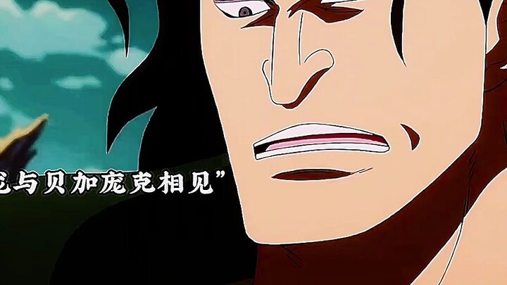 “The Formation of the Revolutionary Army”