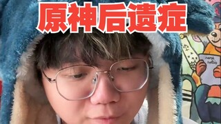 [Truyện cười] Thế nào là di chứng của Genshin Impact?