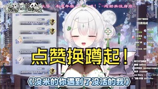 一个赞一个蹲起！搞起！