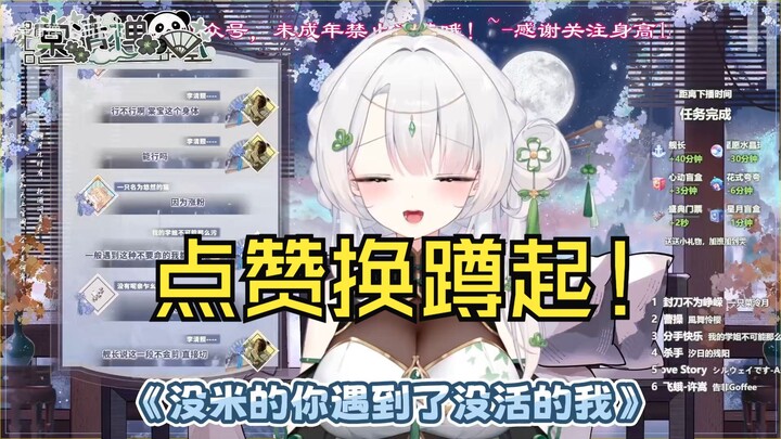 一个赞一个蹲起！搞起！