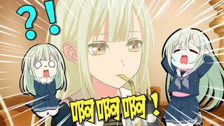 《不时轻声用内心话遮羞的若叶睦同学！》【泛式】
