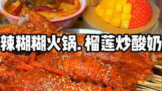 Đã lâu rồi tôi chưa ăn khuya. Tôi lấy xe đẩy và đi vào rừng chơi vài trò chơi hoang dã.