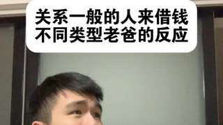โซเชียลเกรเนด 12.0