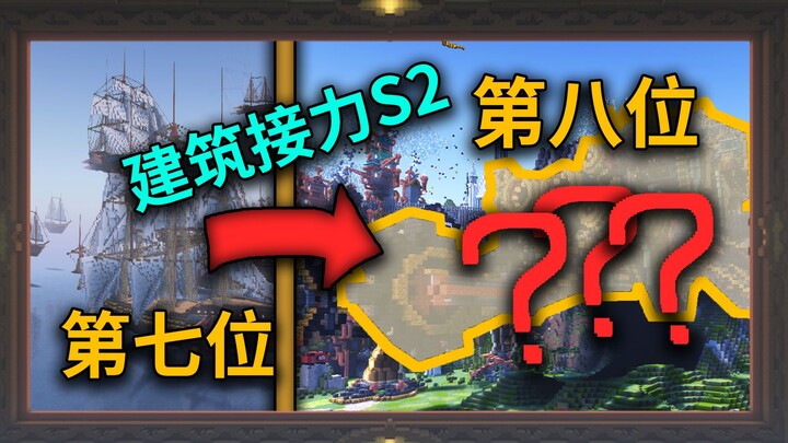 Minecraft Creator Continues Building! [Season 2, Episode 8]