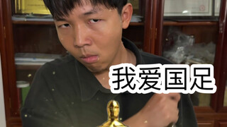 学生时代的极限智商（国足加油！未来是属于你们的！）