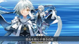 【FGO·1080P】Sirius [Spiritual Foundation 3] (CV: Youko Honda & Eri Sendai) Noble Phantasm + EX + 3 Sk