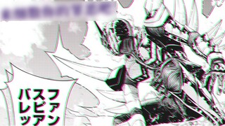 [Wind City Detective 32] Funa’s new fang form! Furious "fangs" and "metal"! ! ! [Kamen Rider W ortho