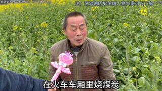 四川人是会已读乱回的！给大家科普一下！希望大家铭记历史！