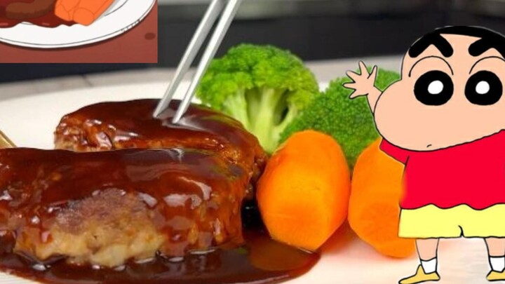 [Crayon Shin-chan] Anime food reproduction! It's a greasy hamburger steak with a very strong flavor!