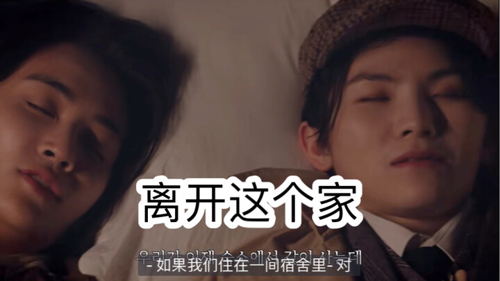 Vấn đề về gián cuối cùng cũng được đem ra hỏi Lee Wooyoung | Going Seventeen