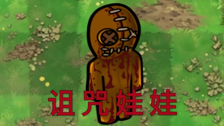 Scary New Plant: The Cursed Doll