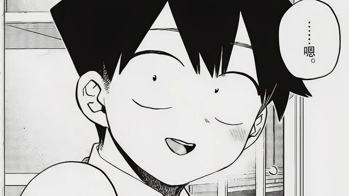 【古见同学255-256】只野封神时刻，三人独处一室