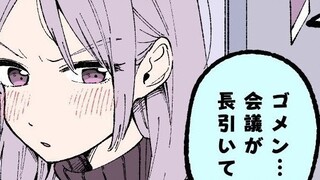 สาวน่ารักที่เปิดประตูต้อนรับคุณ