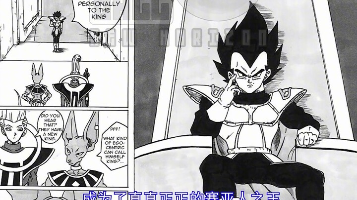 “Bảy Viên Ngọc Rồng NH” hai vũ trụ hợp nhất, Vegeta tiến hóa thành Vua Vegeta, vị Thần Hủy Diệt mới 