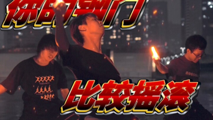 Your light stick is loose