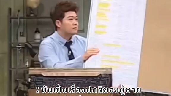 ชาอึนอู