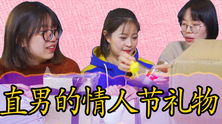 Hướng dẫn tặng quà ngày lễ tình nhân từ góc nhìn của một người đàn ông đích thực: Liệu các cô gái có