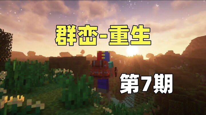 Mod survival hardcore super realistis yang pernah menyiksa begitu banyak pemain!!! [Legenda Gunung-G