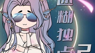 穿越乙女游戏为了活命，沈圆决定女扮男装低调苟命，怎料一不小心 #原创动画 #二次元 #团宠 #万人迷