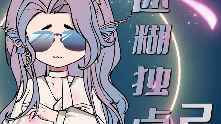 穿越乙女游戏为了活命，沈圆决定女扮男装低调苟命，怎料一不小心 #原创动画 #二次元 #团宠 #万人迷