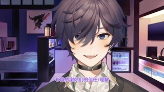 【โชโตะ/ตอบกลับ】