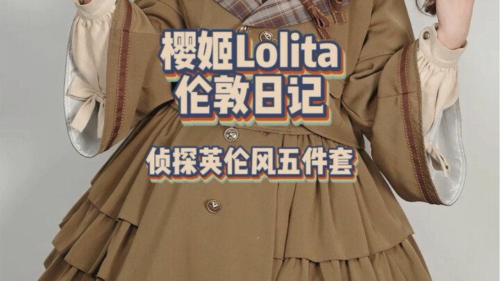 Bộ năm món Lolita phong cách thám tử