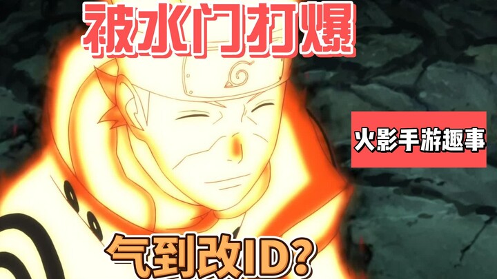 [Lucu di Game Seluler Naruto] Intinya, tetap nggak disarankan kalian pake nama game kayak gini...