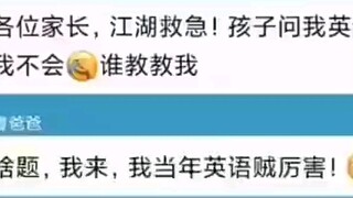 คุณรู้วิธีออกเสียงกล้วยในภาษาอังกฤษหรือไม่?