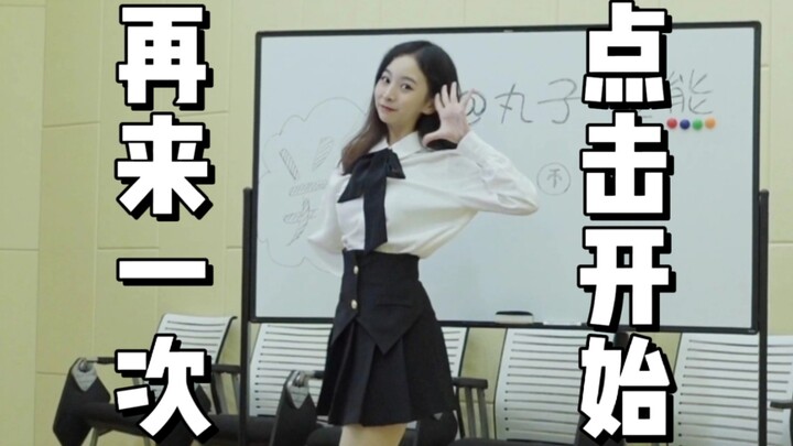 性感舞蹈第二弹，这次我挑战成功了吗？