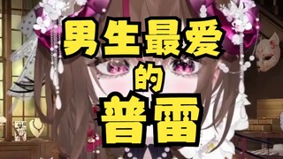 听说没有男人能拒绝这个玩法