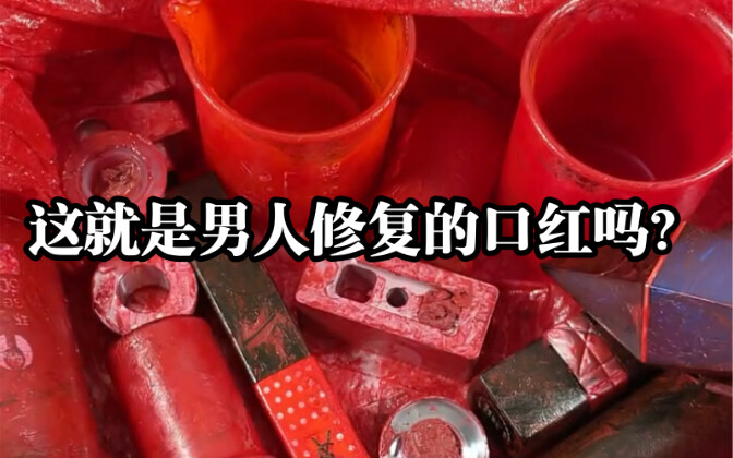 Bạn có tin được đây là son môi do một người đàn ông sửa không?