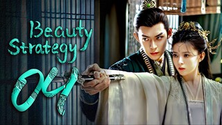 EP4 Beauty Strategy (2024)