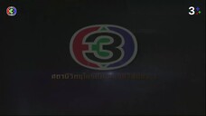 แรงเงา 2555 Ep 9