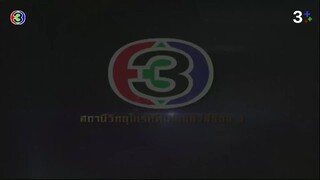 แรงเงา 2555 Ep 9