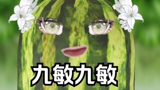 【奶绿】Who in Jimei understands? It's speechless. Something happened.